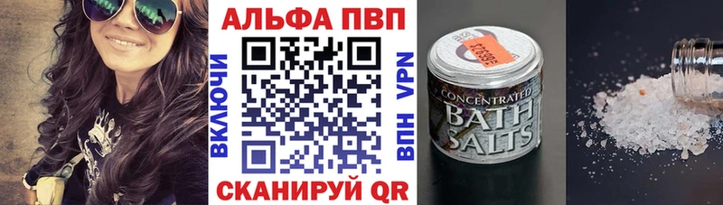 APVP СК Малгобек