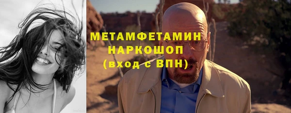 альфа пвп VHQ Аркадак