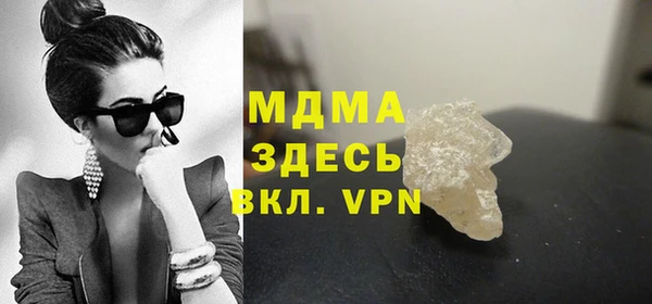 мдма Россошь