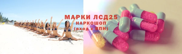 марихуана Ростов