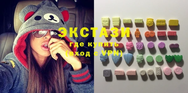 ECSTASY Армянск