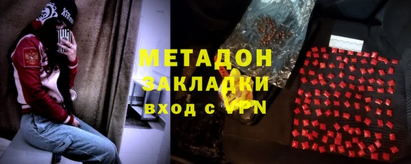 метамфетамин Алексин