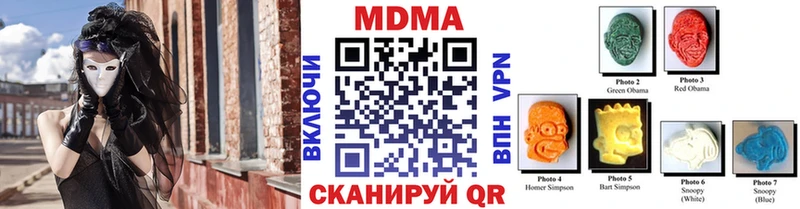 MDMA VHQ  Малгобек 